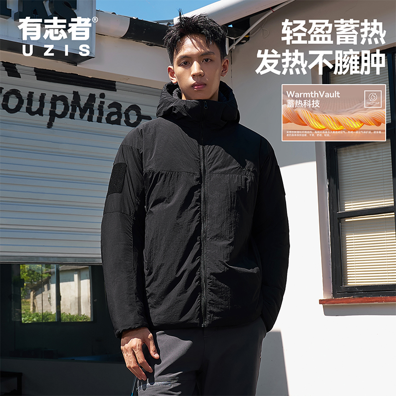 有志者UZIS 盾甲外套男休闲运动宽松秋冬梭织立领棉服