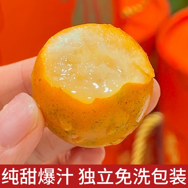 第四代融安脆密金柑纯甜多汁独立免洗包装【顺丰包邮 坏果包赔】