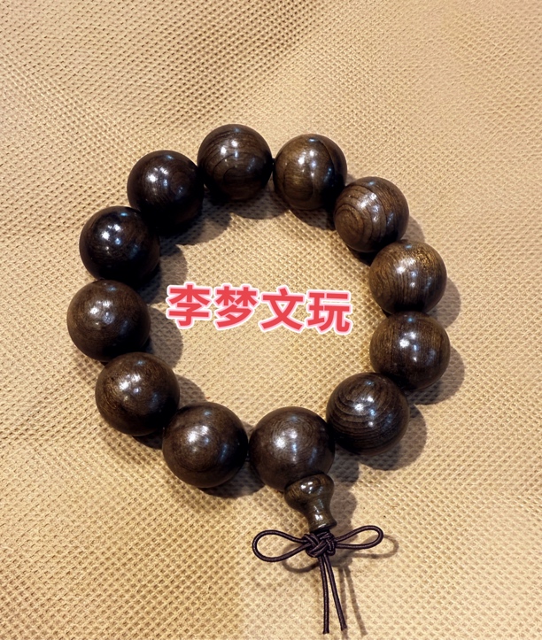 2.0金丝楠乌木手串男士时尚