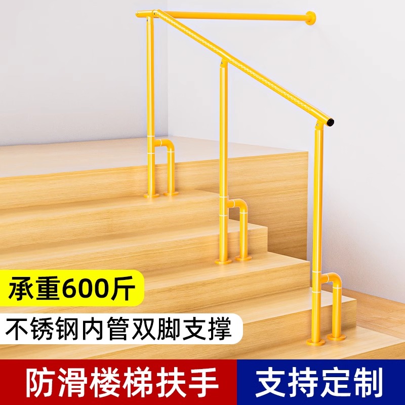老人安全扶手栏杆过道楼道护栏扶手杆残疾人走廊台阶步梯防滑把手