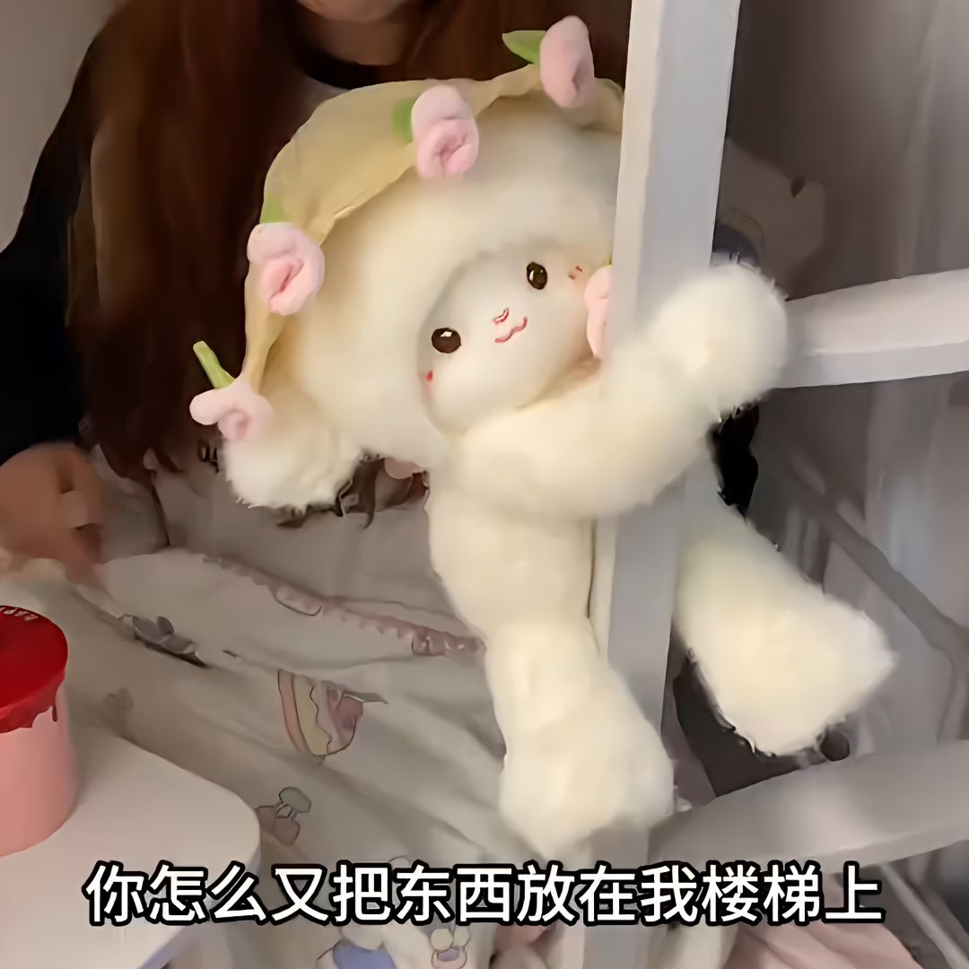 可爱玫瑰花小羊毛绒玩偶公仔儿童玩具陪伴娃娃情侣抱枕女生日GGG