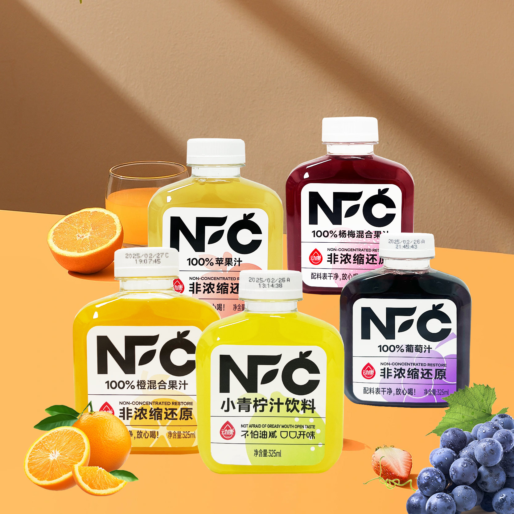 【自营】【新日期】动康NFC100%苹果汁葡萄汁325ml