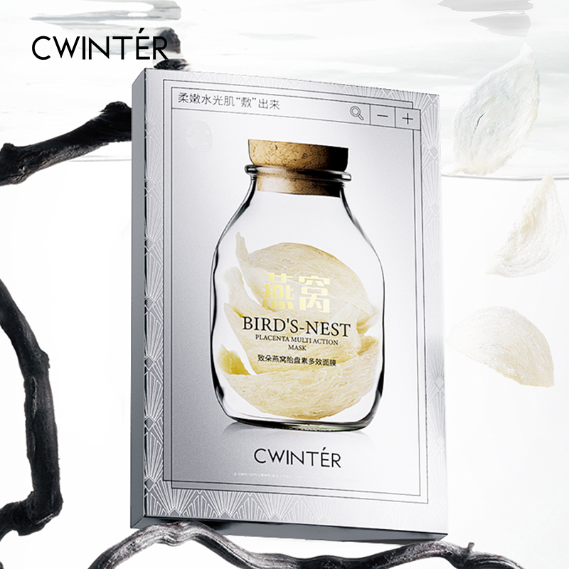 【拍一发三】致朵燕窝胎盘素多效面膜