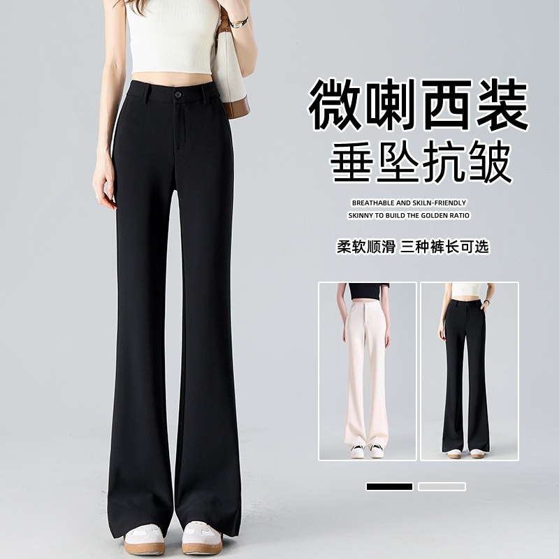 黑色天眼面料西装微喇裤女秋冬加绒高腰显瘦垂感弹力直筒休闲裤子