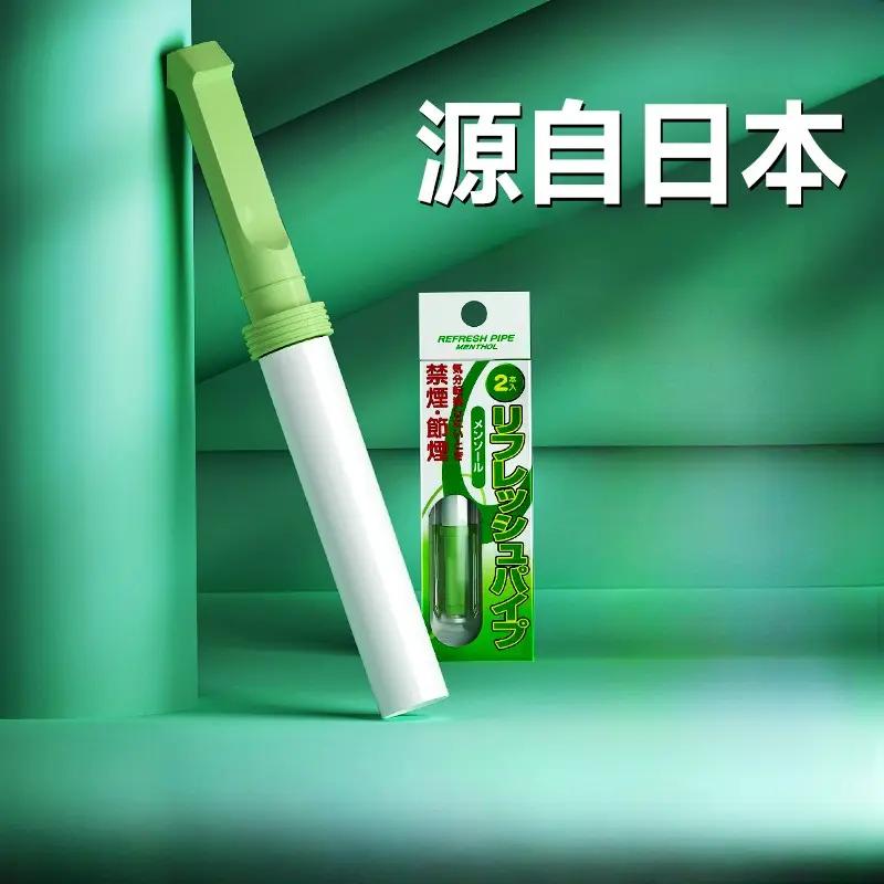 正品便携吸棒薄荷味清凉代替品缓解辅助