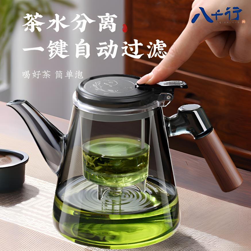 茶壶泡茶家用耐热茶水分离杯新款加厚玻璃茶具内胆飘逸杯泡茶壶