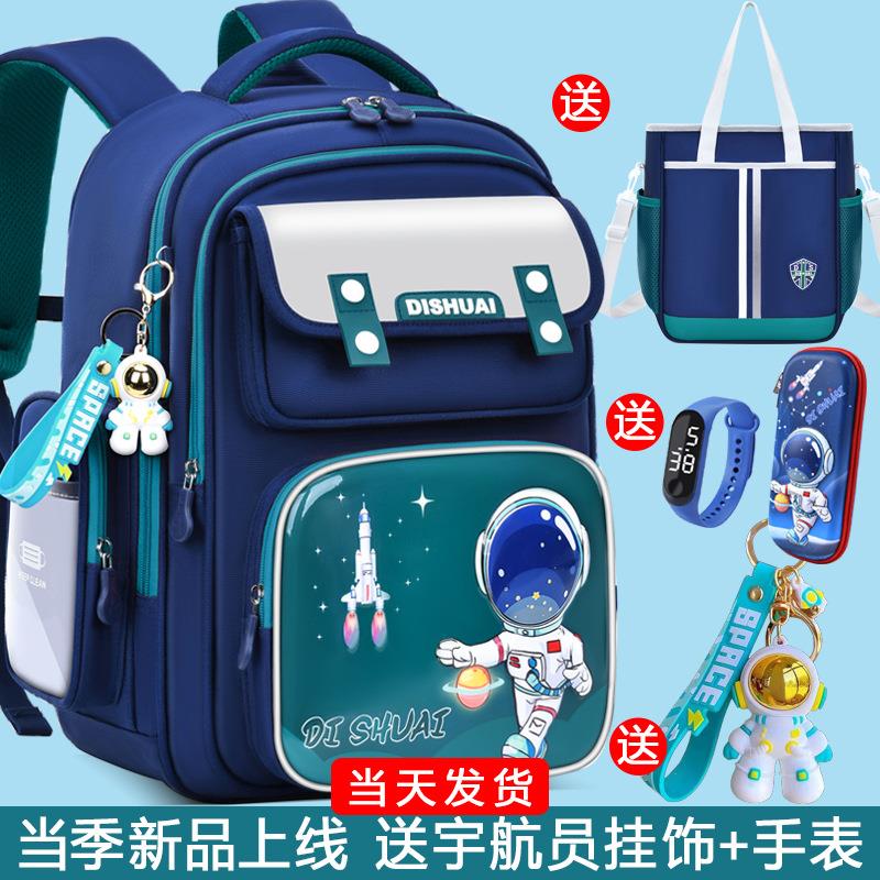 小学生书包男童一二年级男孩三到六男生轻便儿童减负护脊2025新款