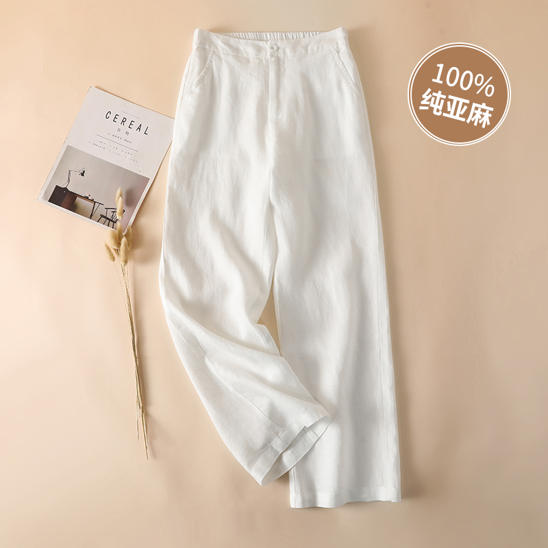 100%纯亚麻阔腿裤女2025春夏新款高腰显瘦小个子九分裤直筒亚麻裤