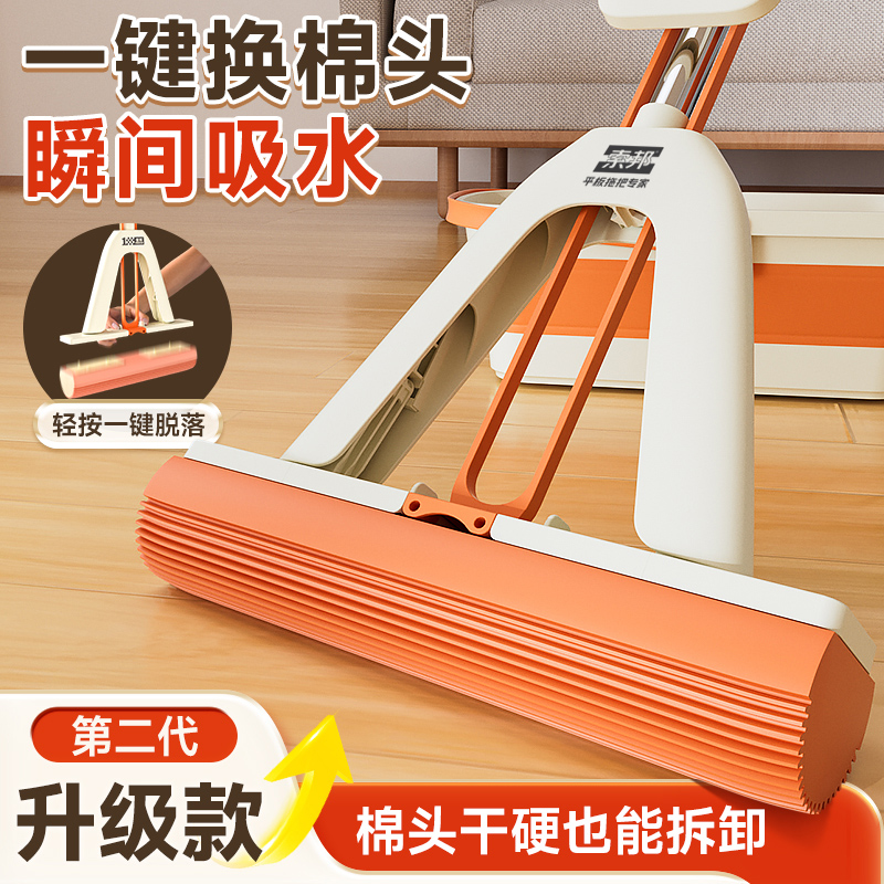 索邦二代升级大号速软吸水胶棉拖把厨房家用拖地浴室对折海绵拖把
