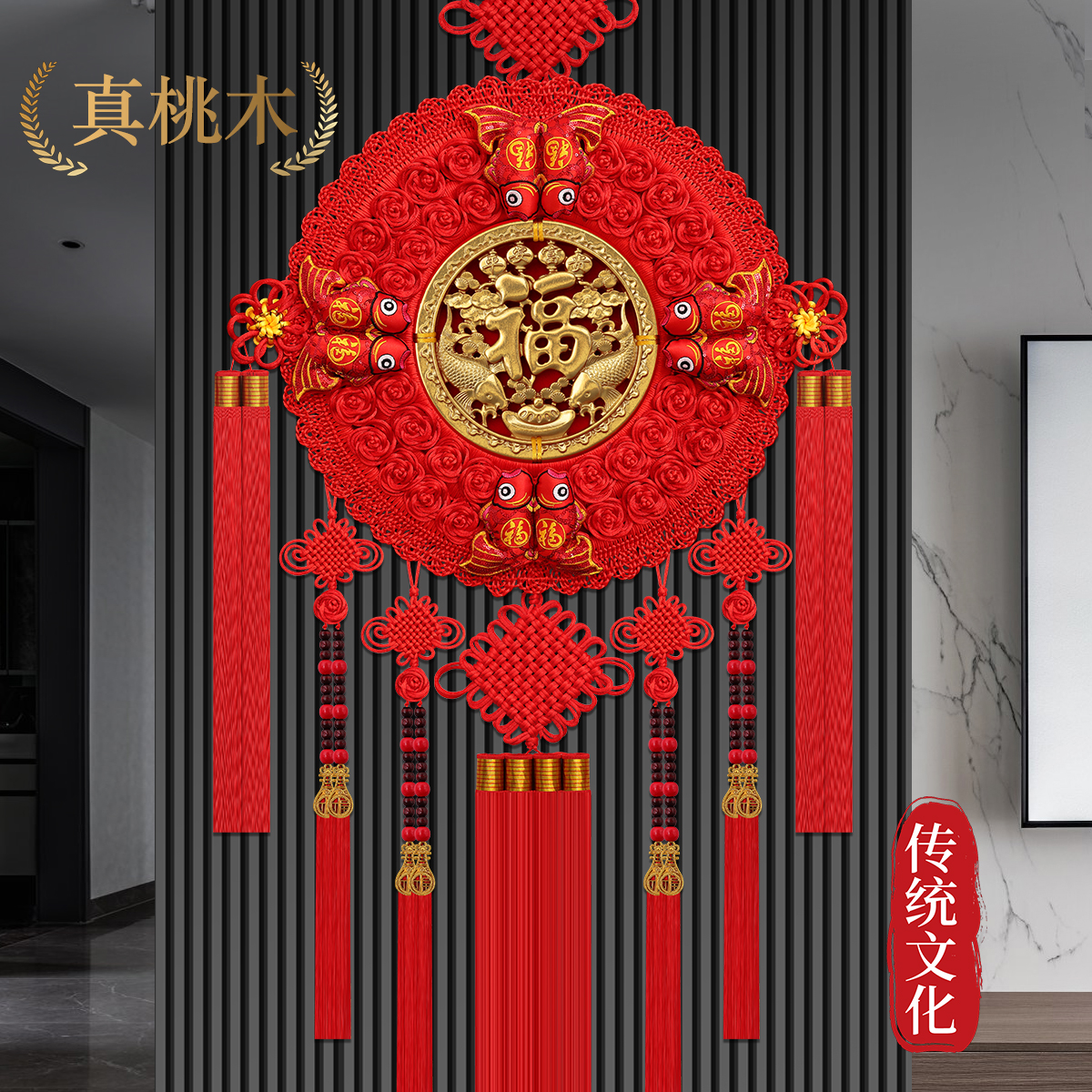 圆形中国结挂件客厅大号玄关挂饰烫金福字 家居乔迁玄关喜庆挂饰