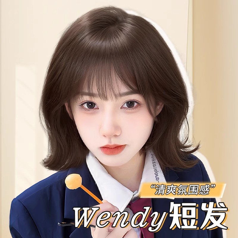 【Wendy短发】假发全头套女仿真人发自然韩系外翻短卷发整顶头套