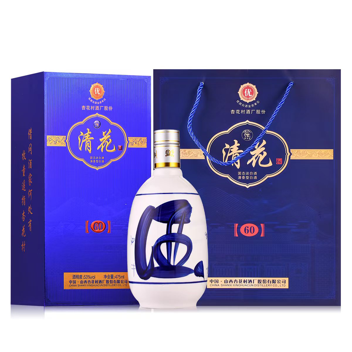 醉酒窝（祥哥推荐）酒厂直发清花酒整箱6瓶*42/53度475ml