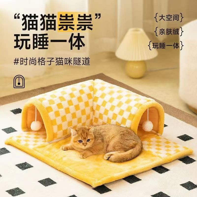 2025猫窝猫冬天保暖隧道四季通用安全感猫咪躲避屋封闭网红猫洞HR