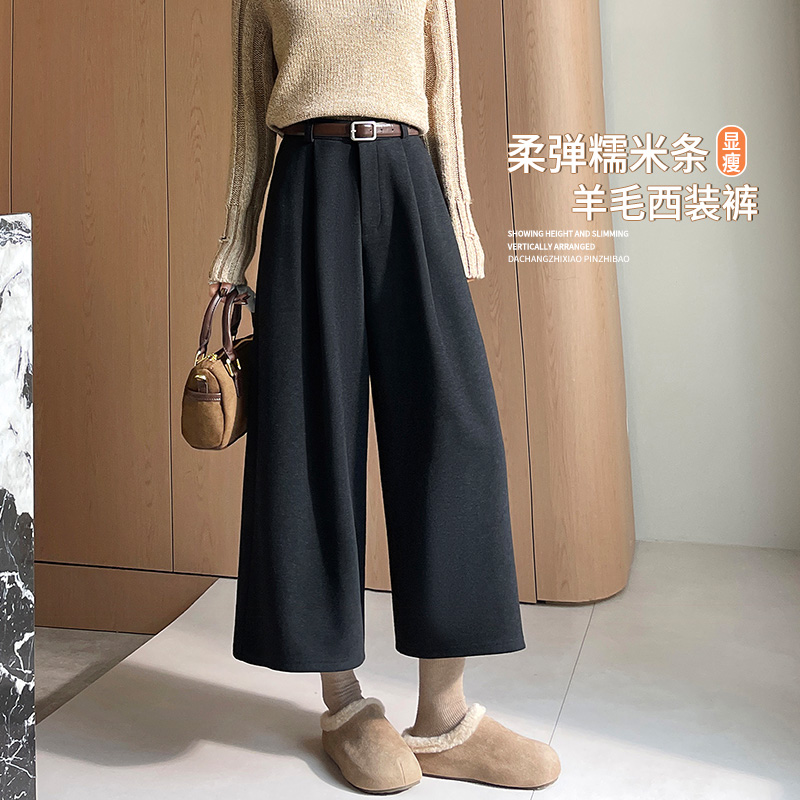 黑色羊毛九分裤子女款秋冬季加厚2025年新款小个子加绒休闲阔腿裤