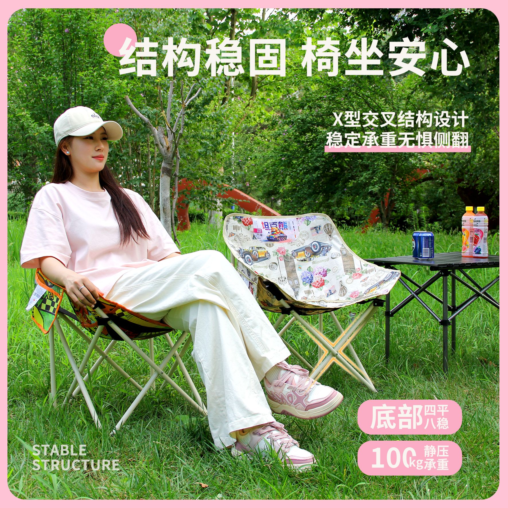 【坦克熊】户外折叠椅便携式月亮椅潮流多巴胺色系野餐露营夜市摆摊
