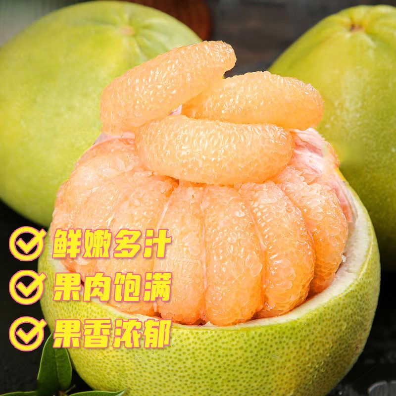 正宗福建莆田仙游度尾文旦柚子老树柚子当季孕妇清甜多汁新鲜水果