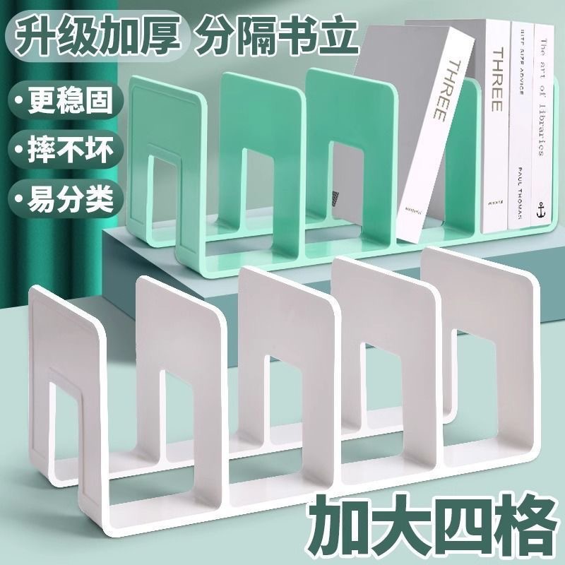 书立书架文件架收纳架亚克力大号立式文件框办公室桌面搁板档耐用