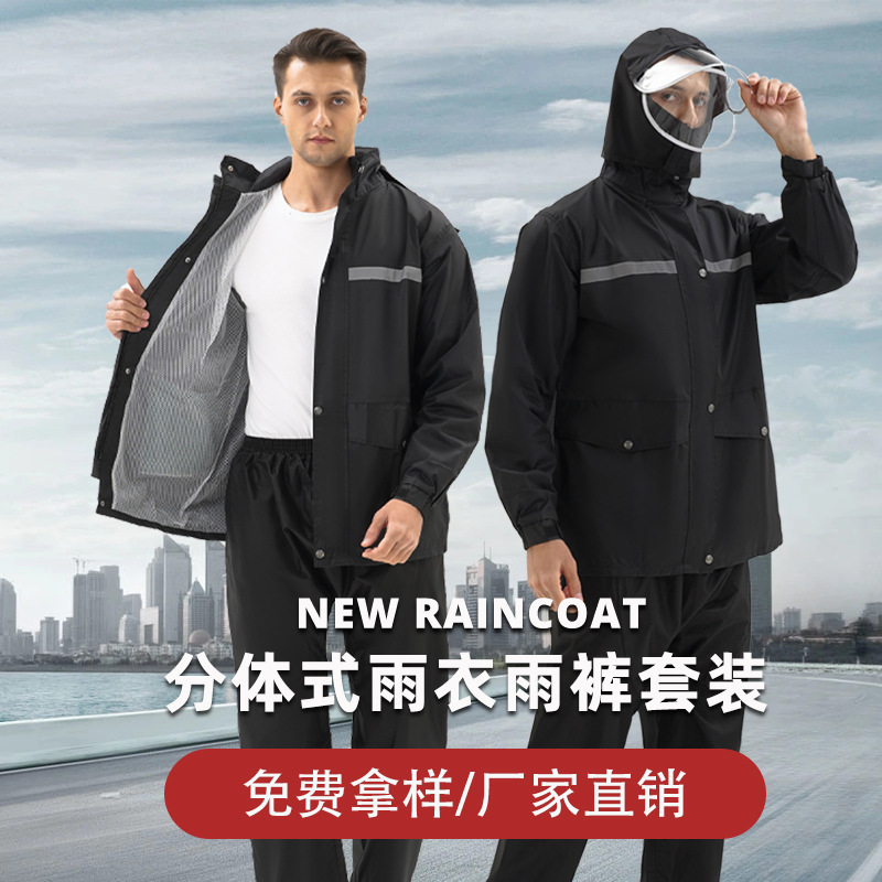 跨境雨衣雨裤套装反光加厚分体式环卫执勤双层防暴雨防汛雨衣批发