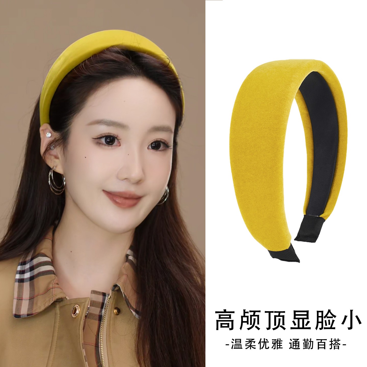 温柔丝绒黄色海绵发箍女2025秋冬新款高颅顶头箍不勒头显脸小发卡