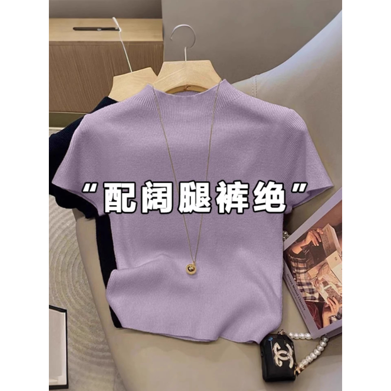 芯娇晴半高领紫色冰丝针织短袖T恤女2025年早秋新款修身百搭上衣