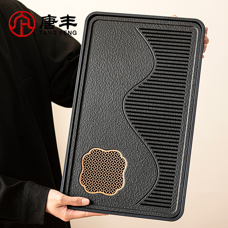 【唐丰】新款干泡台茶盘家用功夫茶具托盘简约干泡盘迷你家用茶盘