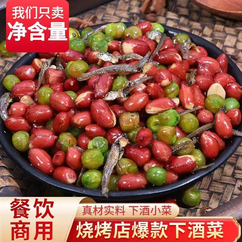 网红小鱼花生米下酒菜香酥可口回味无穷