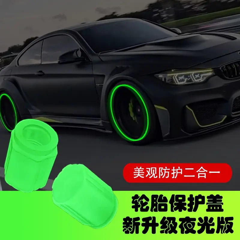 新款汽车轮胎夜光气门嘴帽车用车载气嘴盖全车类通用气门芯嘴盖帽
