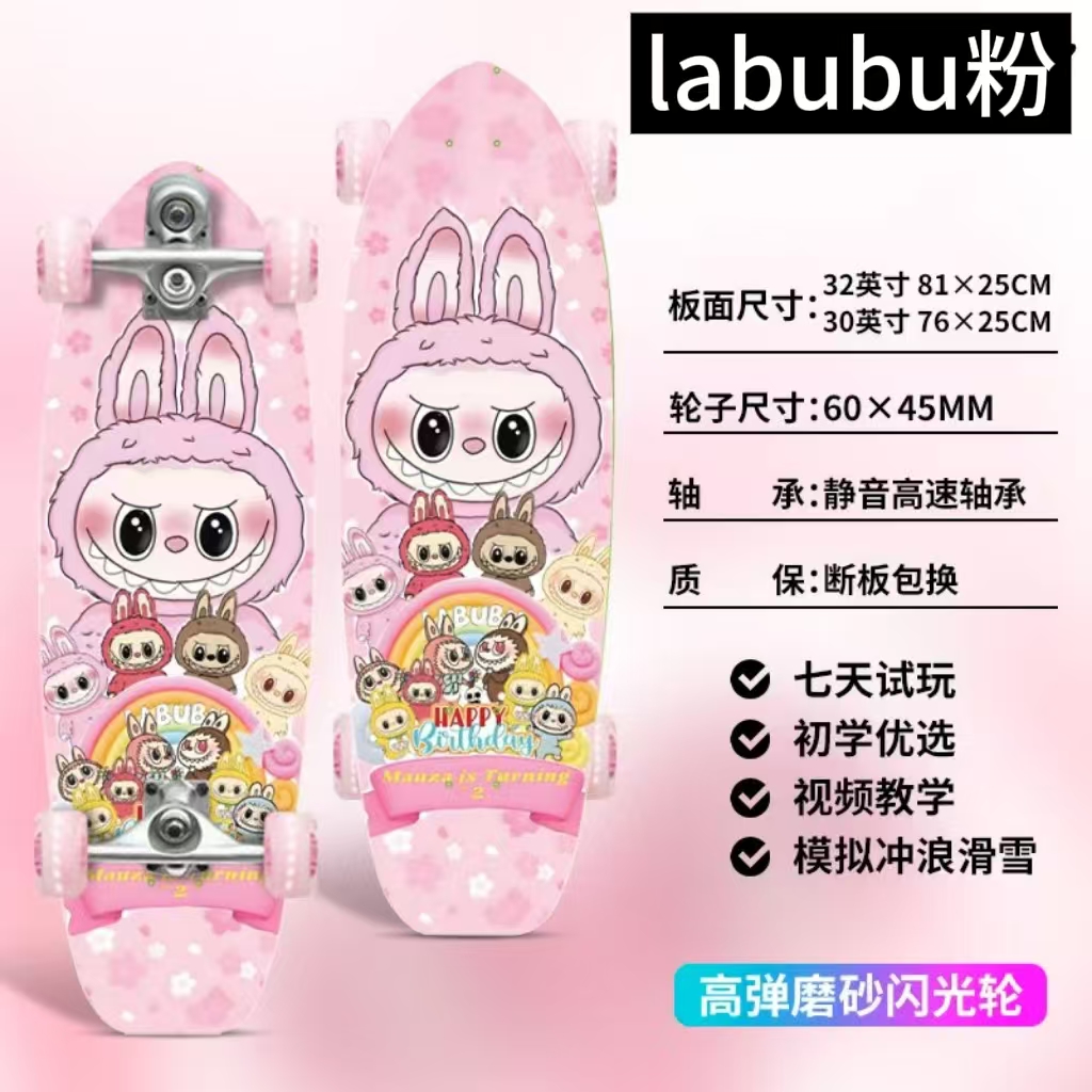 专业路冲初学者简单入门3-40岁灵活转弯摆动陆地冲浪板