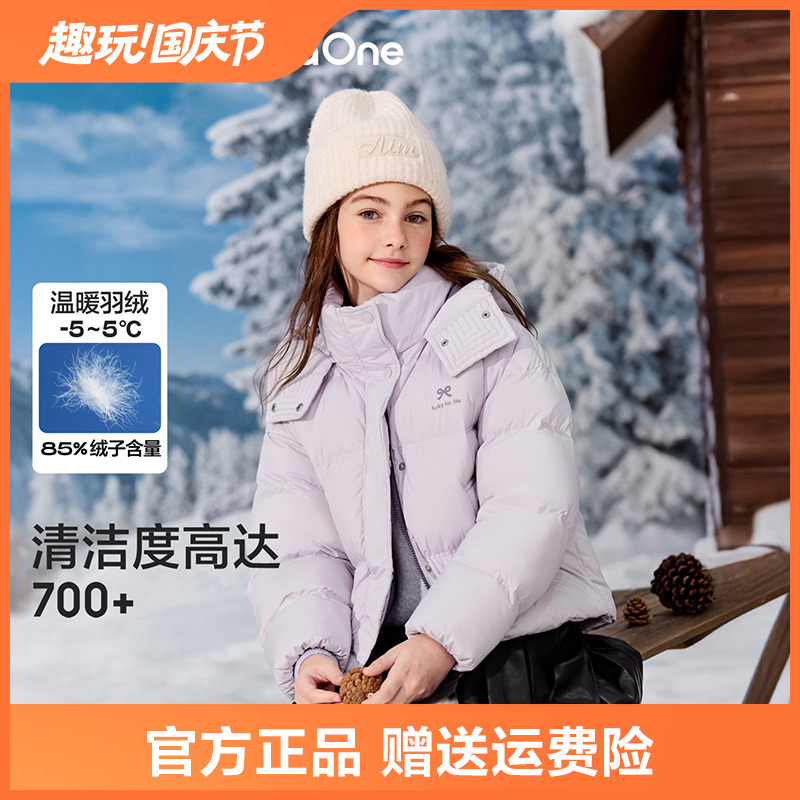 【balaOne】巴拉巴拉儿童羽绒服女童户外防风保暖冬外套2025新款