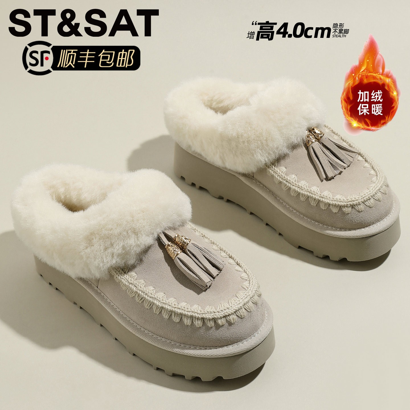 星期六卡皮巴拉真皮时尚雪地靴女2025冬季户外小暖炉保暖二棉短靴
