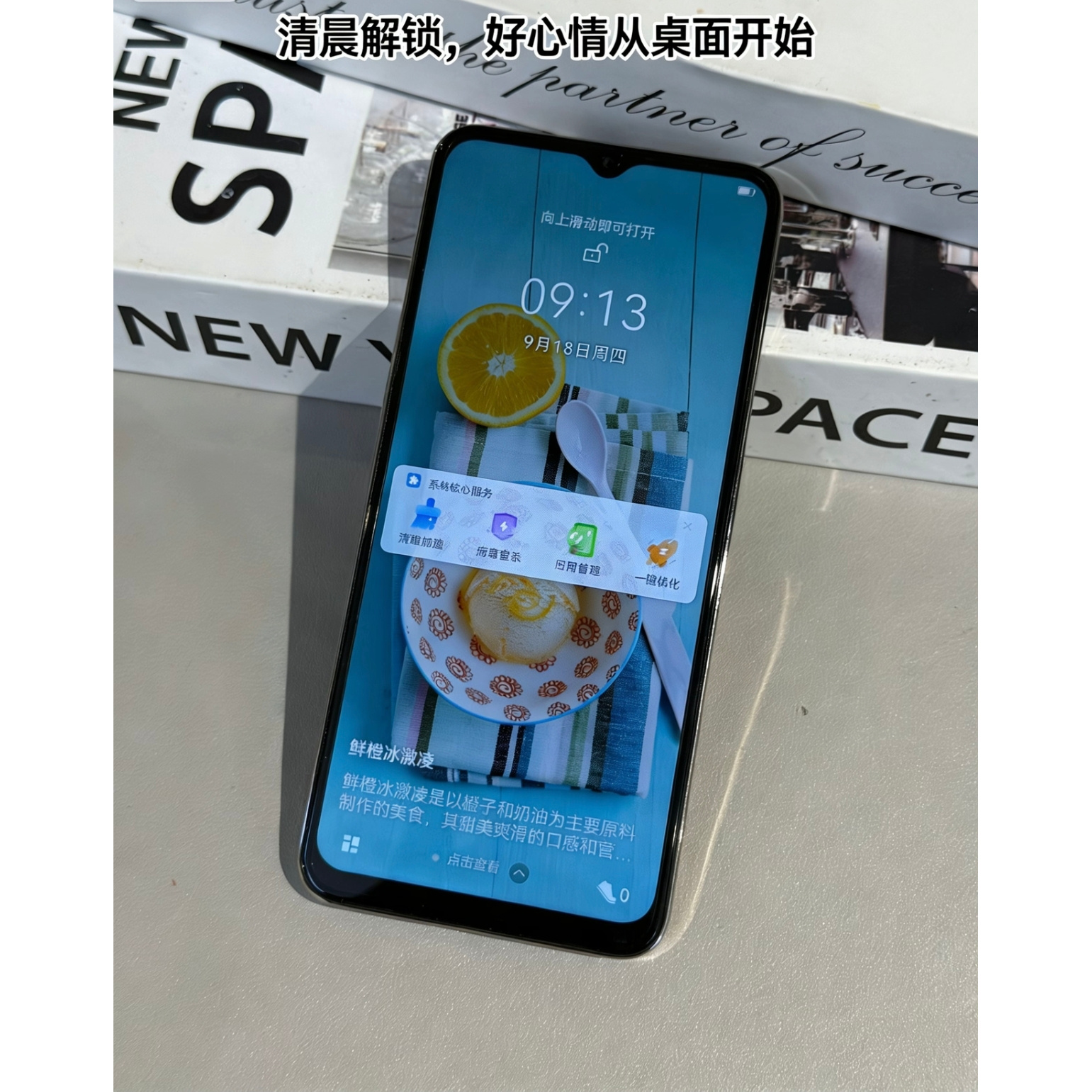 Philips/飞利浦【京东快运】王者游戏高内存拍照直屏游戏大电池手机