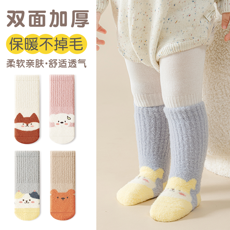 秋冬季婴儿宝宝袜子加厚加绒新生儿柔软松口不勒腿冬天中筒小腿袜