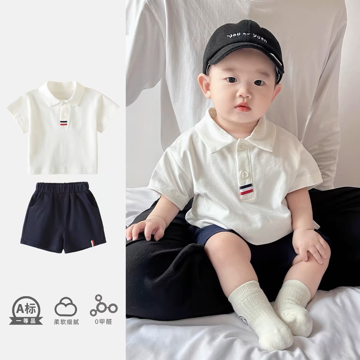 2025男童夏季运动男女童polo衫短裤两件套儿童套装小童夏款帅气