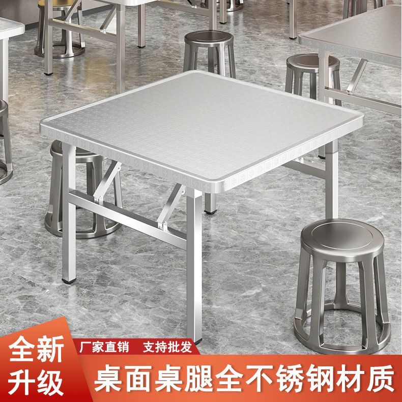 特厚桌面桌腿全不锈钢折叠桌餐桌便携式烧烤桌子户外摆摊夜市简易