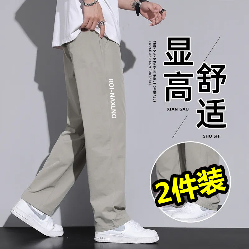 男士2025新款冰丝裤潮流防蚊长裤夏季薄款休闲裤直筒运动裤