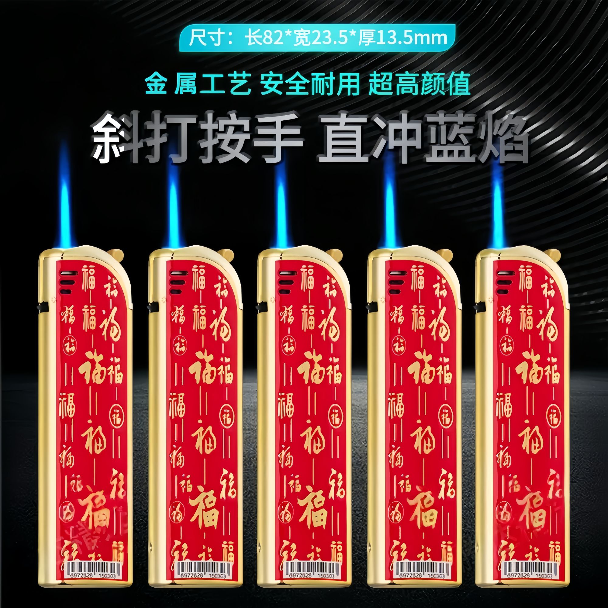 新款网红爆款打火机可循环充气使用强防爆防风双保障防锈持久耐用