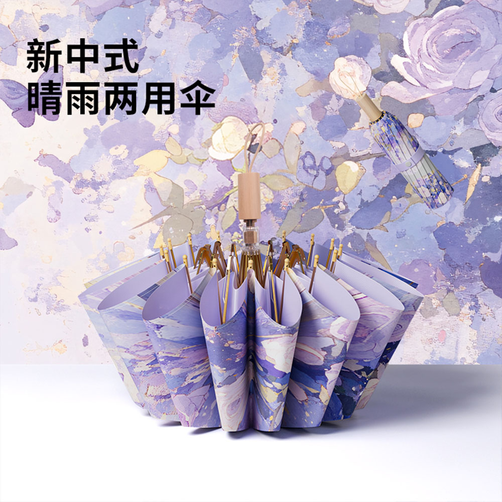 金杆彩胶16骨晴雨伞超大防晒伞遮阳晴雨两用防紫外线太阳伞送包包