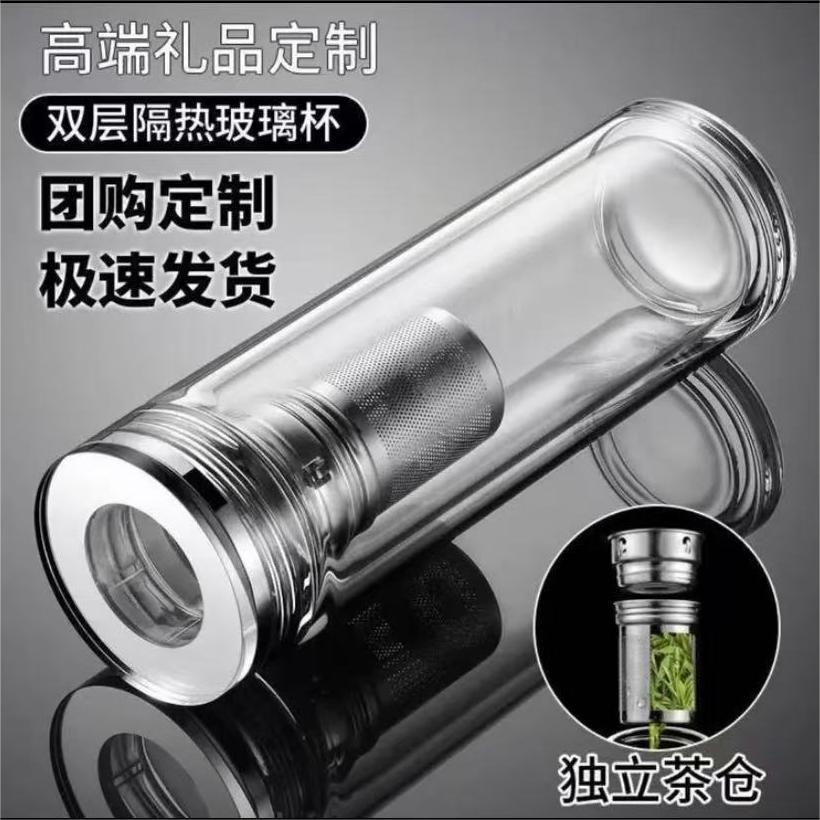 菲诺高档双层防烫茶水分离高硼硅手工钻石切割水晶玻璃杯