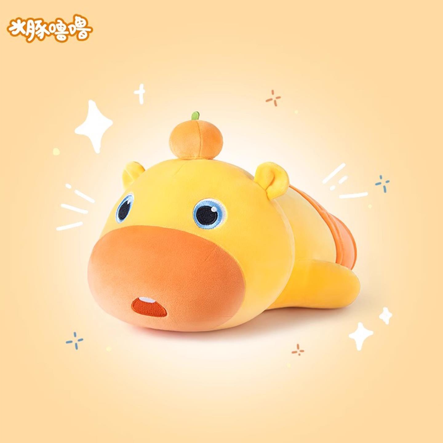 FAVMARTHA水豚噜噜玩偶正版送男女生朋友生日礼物趴姿毛绒公仔可