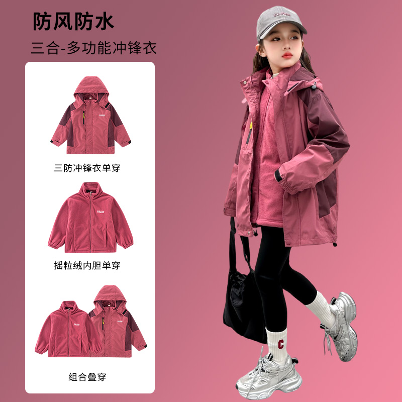 女大童装春秋时髦洋气拼色外套2025新款中大儿童拼色连帽冲锋风衣