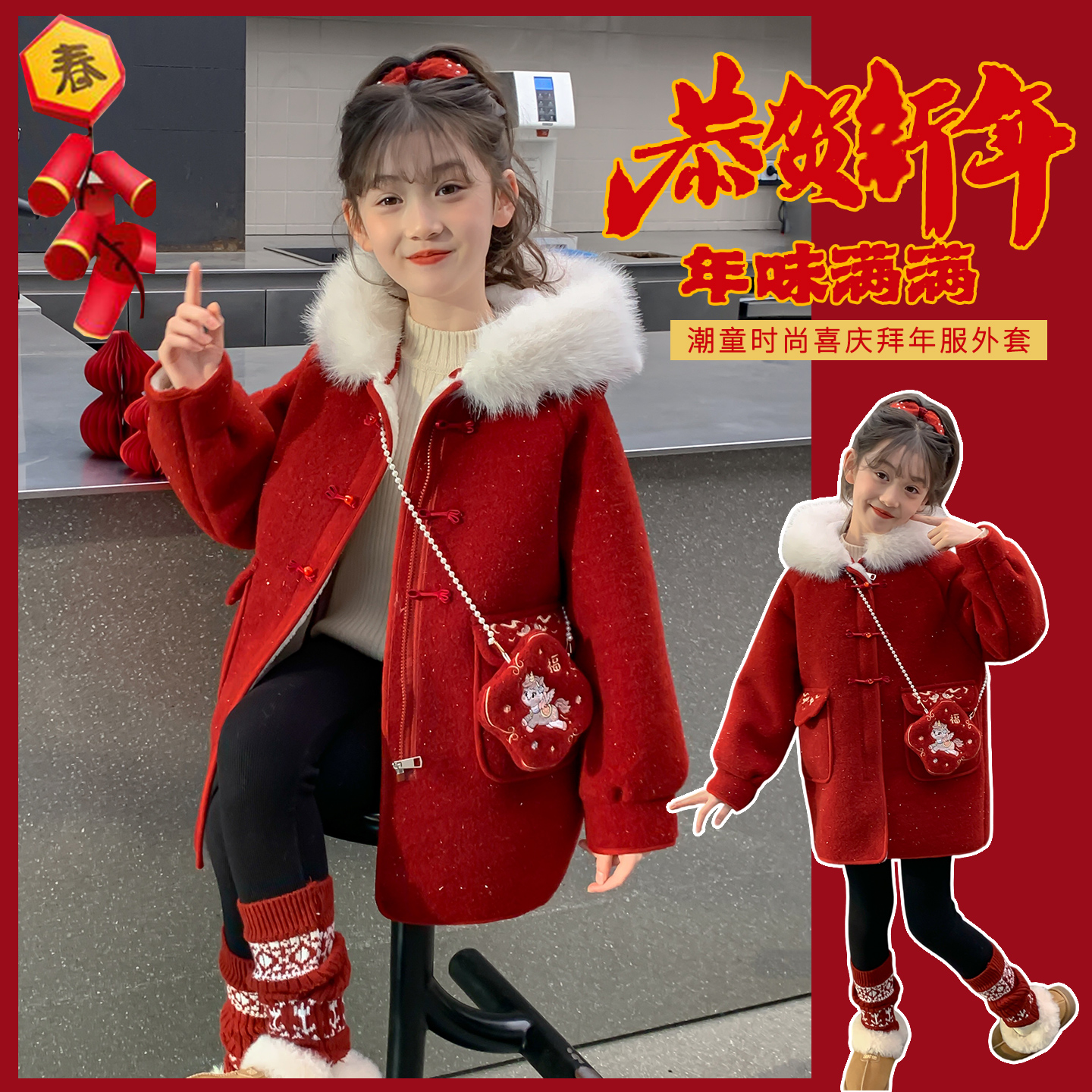 女童红色毛呢大衣2025新款洋气中长款加绒加厚儿童呢子外套拜年服