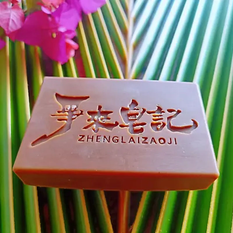 【国货正品】黑发来临 首乌黑灵芝人参养发皂养发皂手工洗发香皂