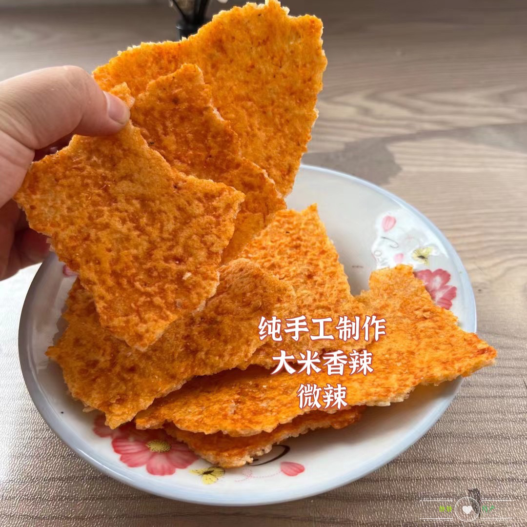 安徽特产手工籼米锅巴香脆零食柴火土灶怀旧小吃