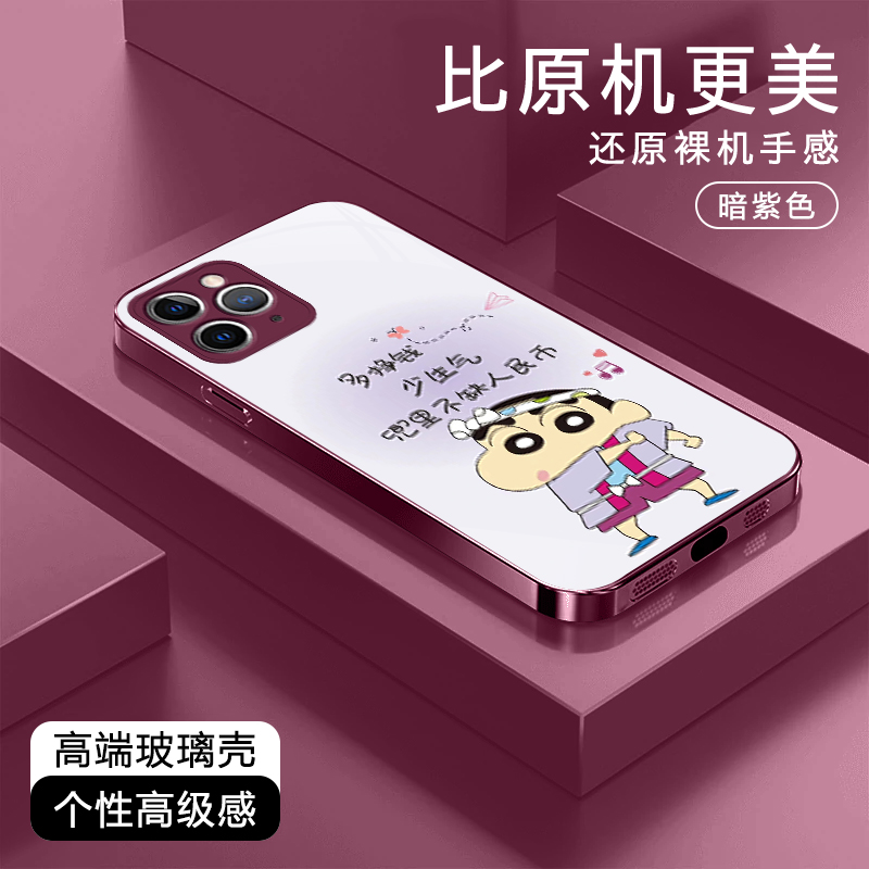 多挣钱小新星宇橙适用于苹果17/华为Pura80/OPPO/vivo/小米手机壳