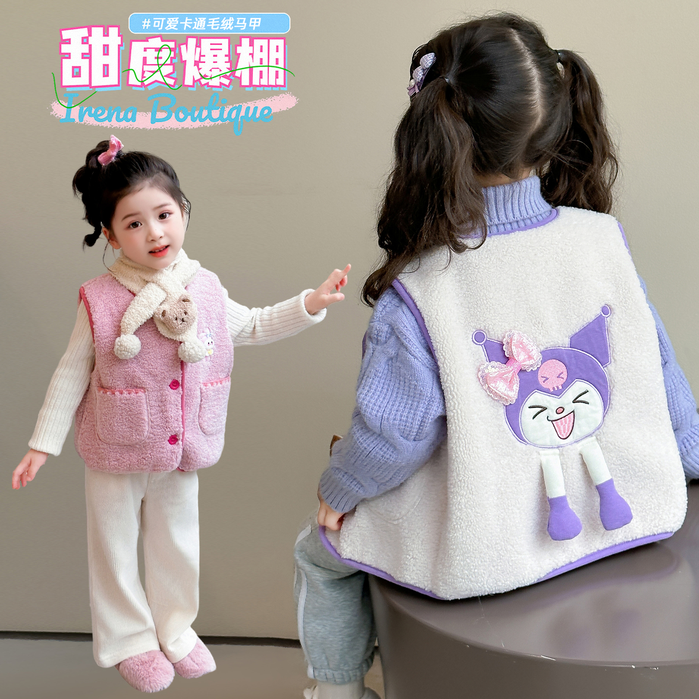 女童加绒马甲2025新款儿童秋冬装韩版洋气女宝宝冬季保暖坎肩马夹