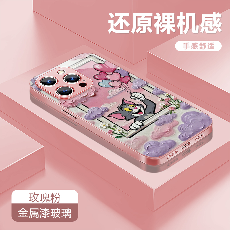 汤姆猫适用苹果17/16华为P70/vivo/oppo金属漆玻璃防摔手机壳女款