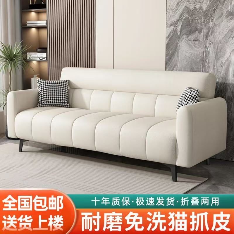 简易沙发猫爪皮沙发床折叠两用小户型客厅卧室门店沙发公寓出租房