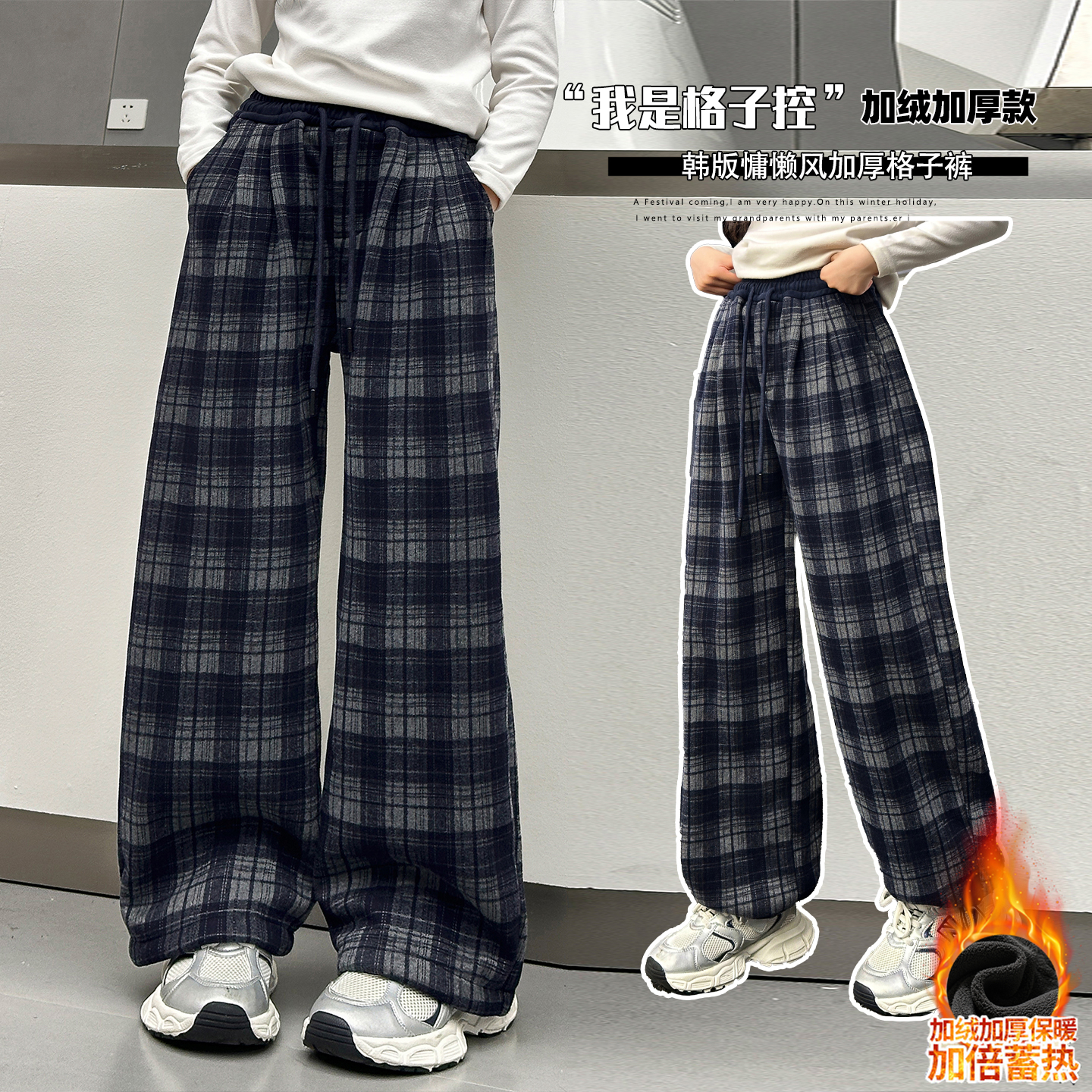 女童加绒裤子新款秋冬装2025冬季中大儿童一体绒休闲裤格子阔腿裤