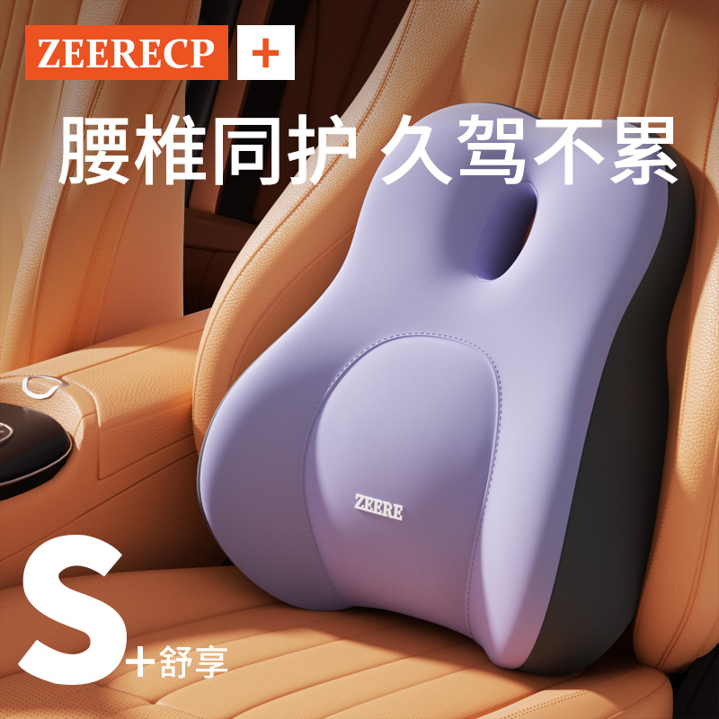 汽车腰垫腰靠护腰开车驾驶神器座椅司机专用车载腰枕久坐靠垫头枕