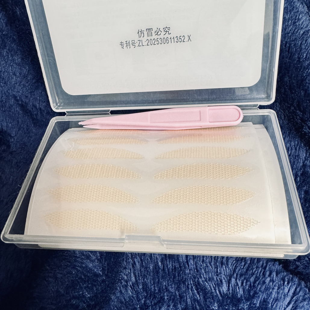 加宽版40mm蕾丝双眼皮贴适合内双肿眼泡等各种妆面